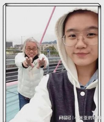 揭秘“爷孙恋”女主林靖恩的流浪生活：从富家女到街头游荡者的背后故事-第1张图片-九妖电影