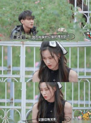 韬子与徐艺洋官宣结婚，网友热议结婚照趣事-第1张图片-九妖电影