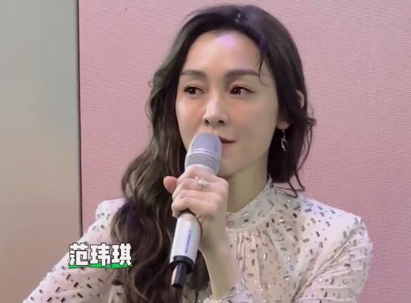 范玮琪哽咽谈过去五年经历：爸爸妈妈奶奶都离开了-第1张图片-九妖电影