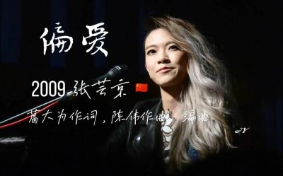 张芸京性别揭秘：是男是女？外号“京爷”由来解析-第1张图片-九妖电影