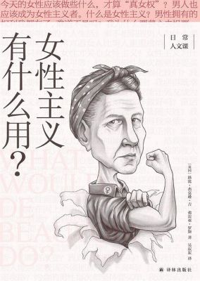 邵艺辉点赞吴柳芳被冲塔：女权导演的困境与选择-第1张图片-九妖电影