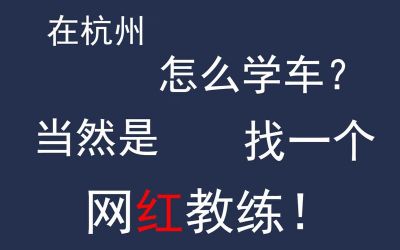 许亚萍：平凡教练如何凭借颜值与幽默走红-第1张图片-九妖电影