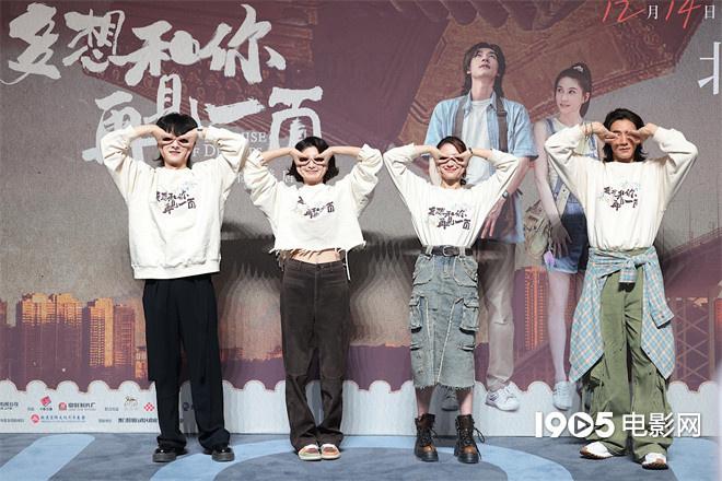 《多想和你再见一面》首映 王智-此沙让她想到袁华（多想和你见一面看看你最近改变）-第1张图片-九妖电影