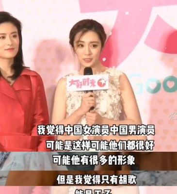 薛佳凝结婚传闻是真是假？揭秘与樊兵的关系-第1张图片-九妖电影