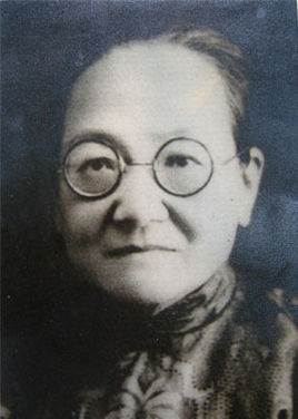 徐自华(徐晓华行长)-第1张图片-九妖电影 徐自华(徐晓华行长)-第1张图片-九妖电影