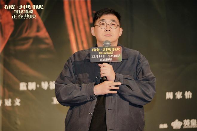 《破·地狱》上海首映 卫诗雅谈与角色的共鸣之处（破地狱咒不能随便念）-第2张图片-九妖电影