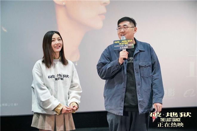《破·地狱》上海首映 卫诗雅谈与角色的共鸣之处（破地狱咒不能随便念）-第1张图片-九妖电影