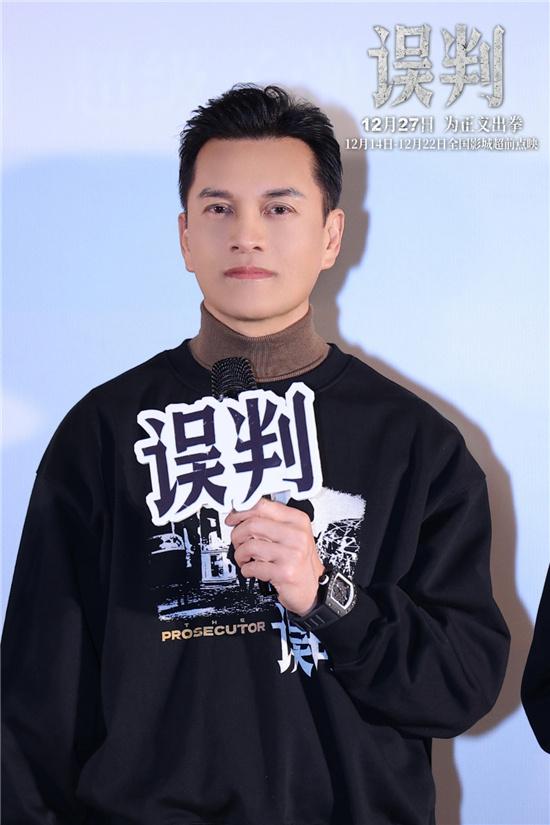 《误判》路演 影迷秀肌肉甄子丹称“今晚加练 ”（错判率和漏判率）-第4张图片-九妖电影