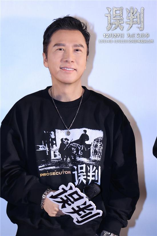 《误判》路演 影迷秀肌肉甄子丹称“今晚加练 ”（错判率和漏判率）-第3张图片-九妖电影