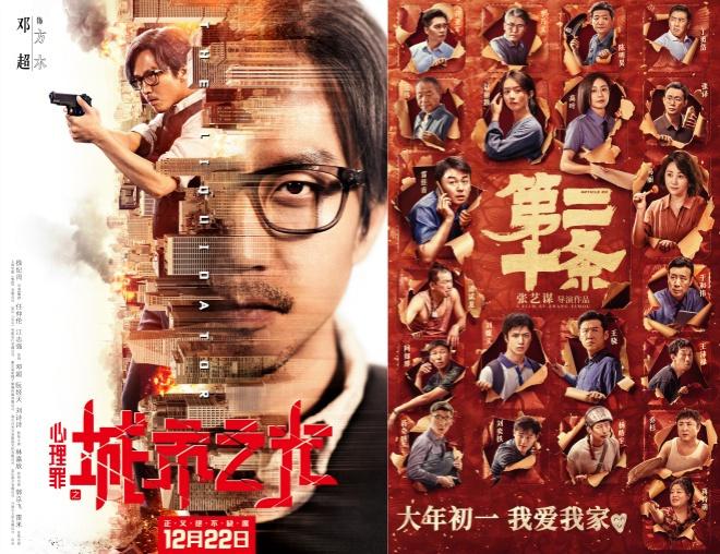 《“钱”途未卜》立项 《第二十条》制片人负责（钱途指的是什么意思）-第1张图片-九妖电影