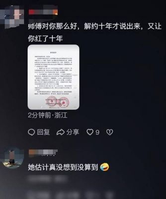 刀郎演唱会席卷合肥，票难求引发中年人热潮-第1张图片-九妖电影