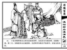 朱鲔(鲔怎么读什么意思)-第1张图片-九妖电影 朱鲔(鲔怎么读什么意思)-第1张图片-九妖电影