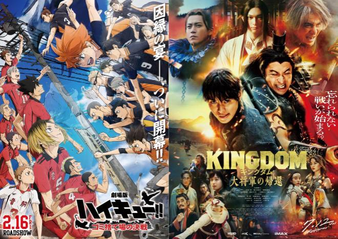日本2024年度票房榜出炉 《柯南》剧场版首夺年冠（2020日本票房榜）-第2张图片-九妖电影