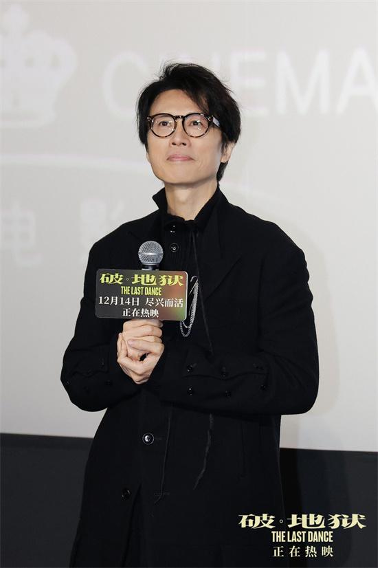 《破·地狱》深圳路演 黄子华谈幕后故事泪洒现场（破地狱破血河什么意思）-第2张图片-九妖电影