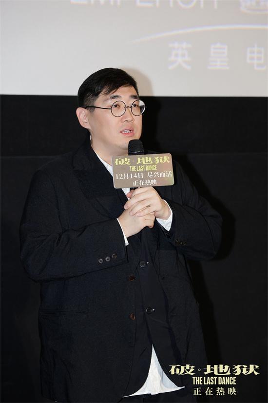 《破·地狱》深圳路演 黄子华谈幕后故事泪洒现场（破地狱破血河什么意思）-第3张图片-九妖电影