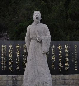 李商隐-第1张图片-九妖电影