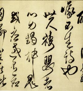 李因笃(李因笃 望岳哪座)-第1张图片-九妖电影 李因笃(李因笃 望岳哪座)-第1张图片-九妖电影