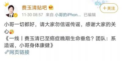 齐秦传闻肺癌晚期，家属否认，明年跨年演唱会将重磅献唱-第1张图片-九妖电影