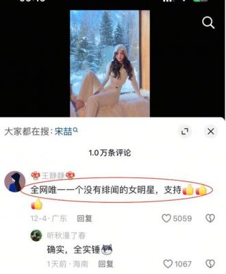 李小璐回应恶评：曾经的明星如何重塑自我与母亲角色-第1张图片-九妖电影