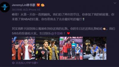 书豪谈父亲之路：意想不到的快乐与情感分享-第1张图片-九妖电影
