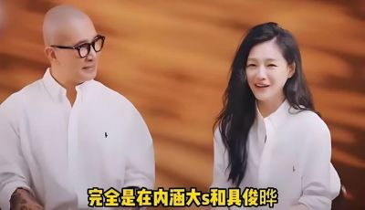 大S与具俊晔罕见同框，家族聚会喜庆照曝光-第1张图片-九妖电影