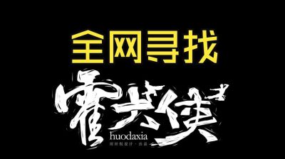 吴柳芳抖音账号被禁言，粉丝骤减引发热议，背后隐藏哪些平台规则？-第1张图片-九妖电影