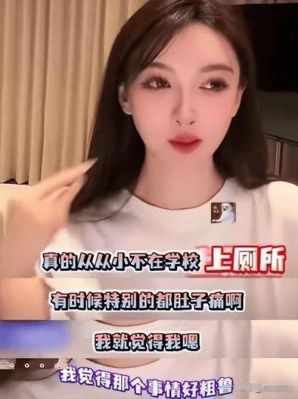 叶珂怀孕与黄晓明分手真相大揭秘，未来生活将何去何从？-第1张图片-九妖电影