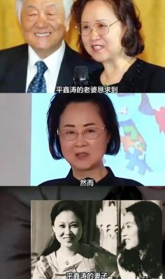 琼瑶夫家回应道歉信传闻：平云称系伪造，保持沉默尊重琼瑶选择-第1张图片-九妖电影
