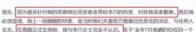 汪峰带儿女看电影：展现温馨家庭与父爱伟大-第1张图片-九妖电影