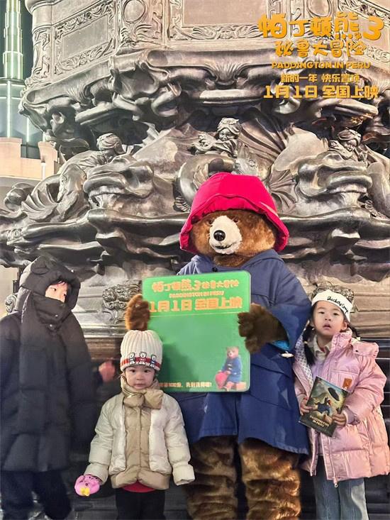 《帕丁顿熊3》欢乐中国行 逛吃打卡品中国文化（帕丁顿熊第三季）-第4张图片-九妖电影