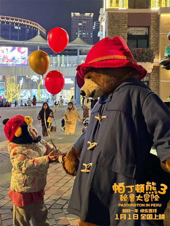 《帕丁顿熊3》欢乐中国行 逛吃打卡品中国文化（帕丁顿熊第三季）-第3张图片-九妖电影