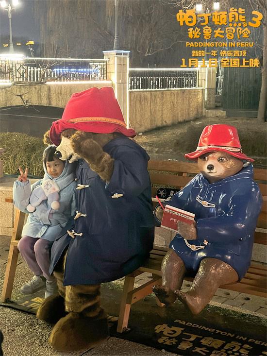《帕丁顿熊3》欢乐中国行 逛吃打卡品中国文化（帕丁顿熊第三季）-第5张图片-九妖电影
