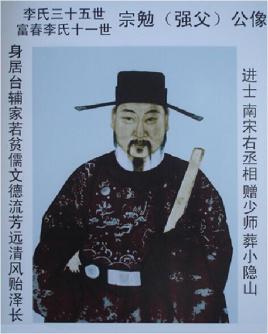 李宗勉(李宗勉是谁)-第1张图片-九妖电影 李宗勉(李宗勉是谁)-第1张图片-九妖电影