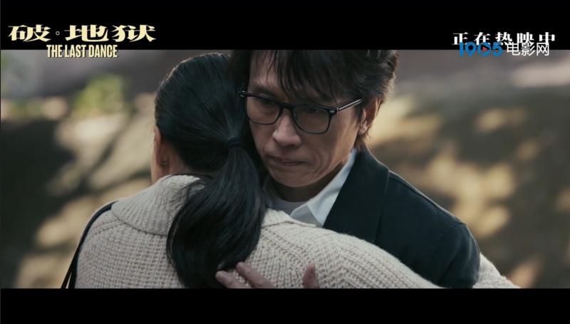 《破·地狱》曝片段 失孤母亲与道生“释怀一抱”（破地狱是佛教还是道教）-第1张图片-九妖电影