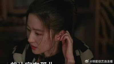 刘亦菲、李现、王诗龄平安夜合照曝光，时尚圈聚会引关注-第1张图片-九妖电影