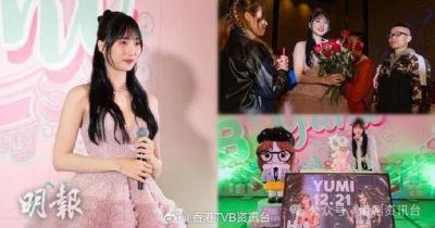 钟柔美18岁生日派对，计划圣诞聚会与家友共度-第1张图片-九妖电影