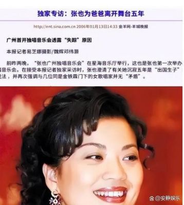 周深张也合唱《灯火里的中国》，音乐盛宴回顾与张也人生启示-第1张图片-九妖电影