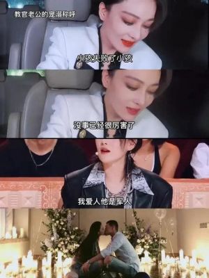 张馨予揭穿谣言：飞机上不屑娇气要求，网速与责任并重-第1张图片-九妖电影