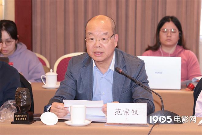 人物纪录片《巴金》研讨会举行 致敬中国文学巨匠（中国作家巴金）-第2张图片-九妖电影
