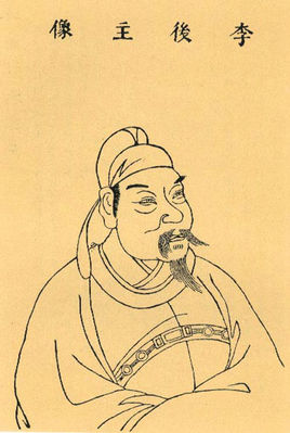 李煜(李煜是哪个朝代的君主)-第1张图片-九妖电影 李煜(李煜是哪个朝代的君主)-第1张图片-九妖电影