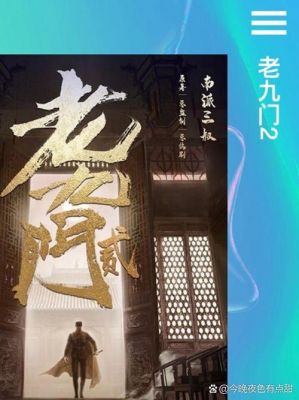 蒋欣：从童星到华妃，她的美丽与坚持让人心动-第1张图片-九妖电影