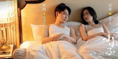陈晓陈妍希感情危机？缺席葬礼引发网友热议-第1张图片-九妖电影