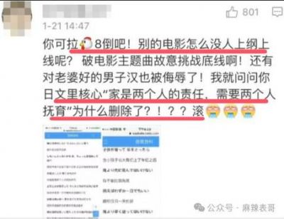 徐娇餐厅冲突事件：勇敢劝烟惹争议，网友支持其立场-第1张图片-九妖电影