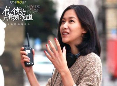 徐静蕾与王朔：无悔爱情背后的复杂情感历程-第1张图片-九妖电影