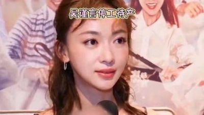 洪尧抽烟让吴谨言被迫吸二手烟，引发网友热议-第1张图片-九妖电影