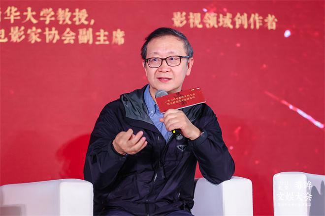 2024文娱大会 方励尹鸿等共话中国电影破局之道（文娱晚会主题）-第4张图片-九妖电影