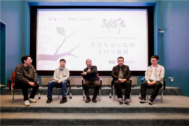 4K修复版《笑傲江湖》展映 纪念金庸诞辰100周年（小说笑傲江湖金庸网在线阅读）-第2张图片-九妖电影