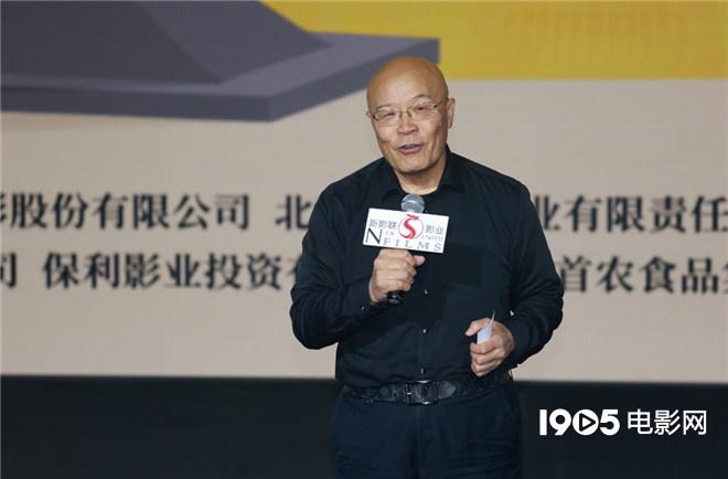 “京味影片贺岁展映”正式启动 那威新片官宣定档（那威祖籍）-第2张图片-九妖电影