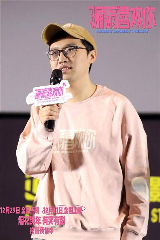 《“骗骗”喜欢你》曝主题曲MV 金晨孙阳擒渣男（骗骗爱上你主演）-第7张图片-九妖电影