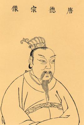 李适(李适是长子吗)-第1张图片-九妖电影 李适(李适是长子吗)-第1张图片-九妖电影